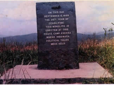 The memorial