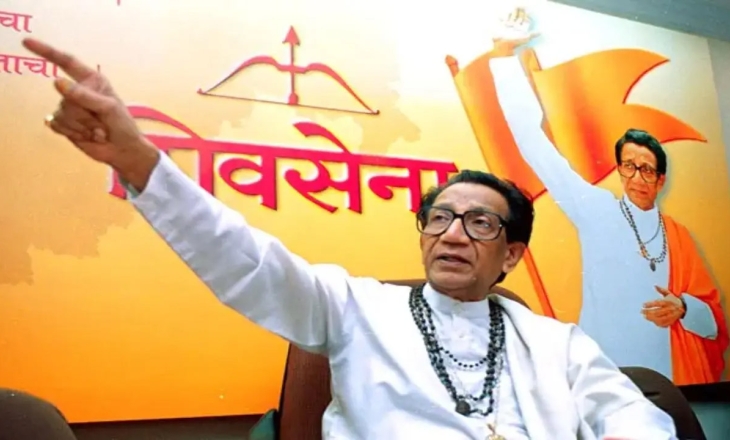 Bal Thackeray
