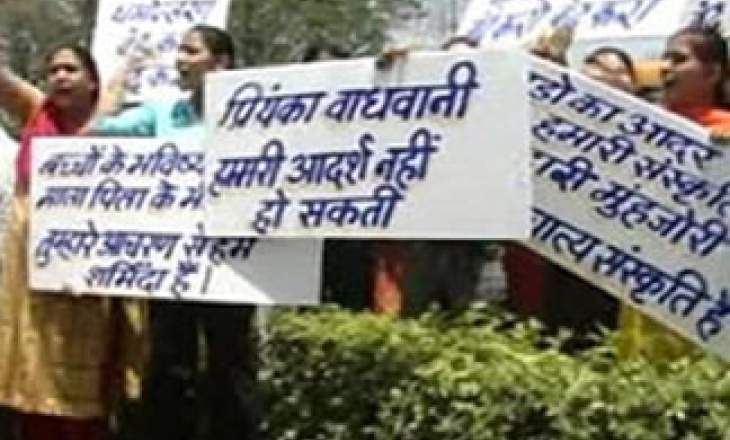 Sindhi girls protest