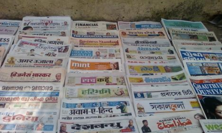Indian media