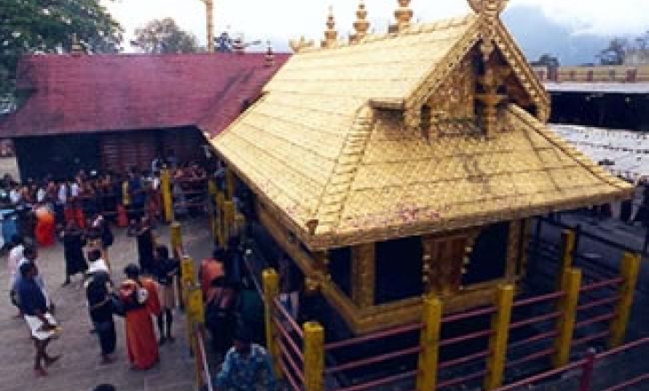 Lord Ayyappa temple