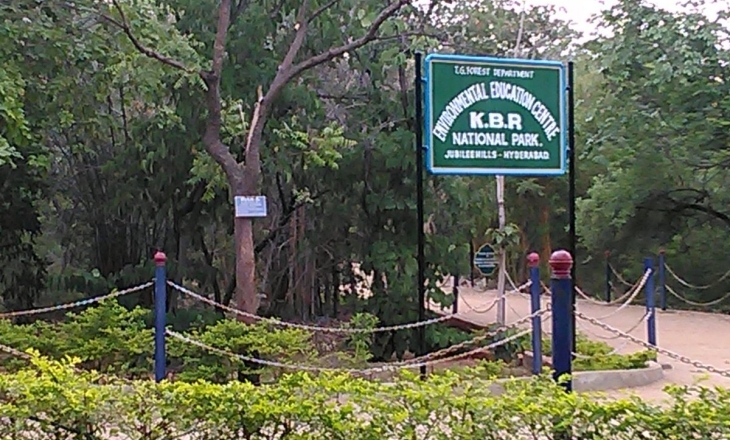Kasu Brahmananda Reddy National Park