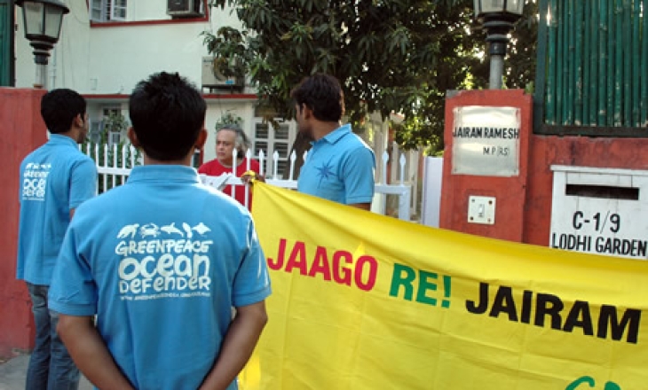 Anti-Dhamra protest