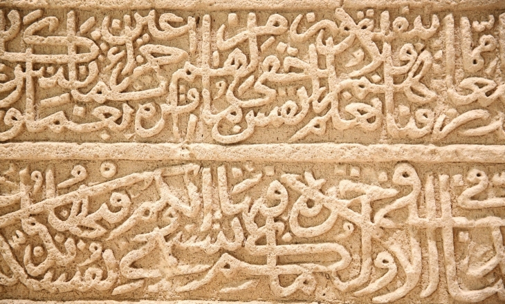 Arabic script