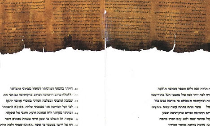 Psalms Scroll