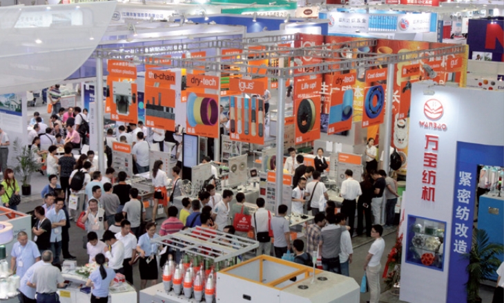 ShanghaiTex 2017
