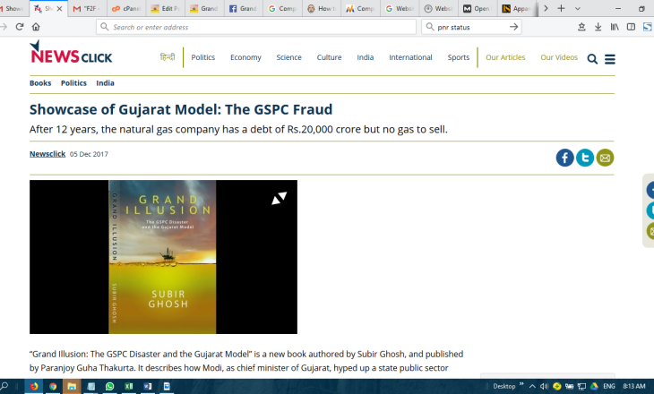 Showcase of Gujarat Model: The GSPC Fraud | NewsClick